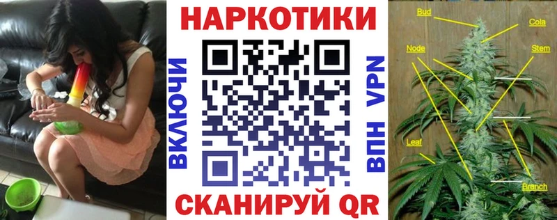 Продажа наркотиков Облучье Марихуана  МЕГА ТОР  ГАШ  Cocaine  Амфетамин 