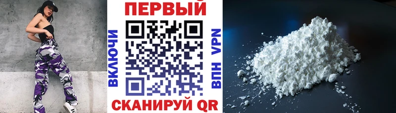 АМФ Розовый  Облучье 
