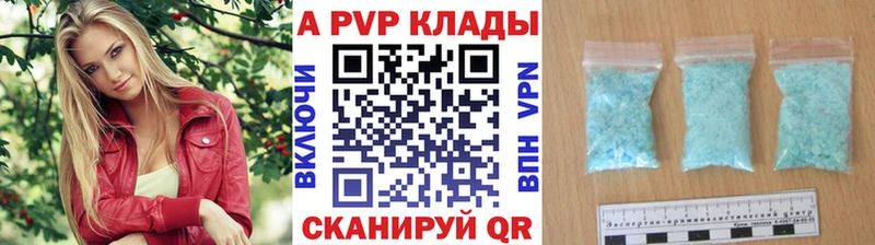 как найти   Облучье  Alpha PVP мука 