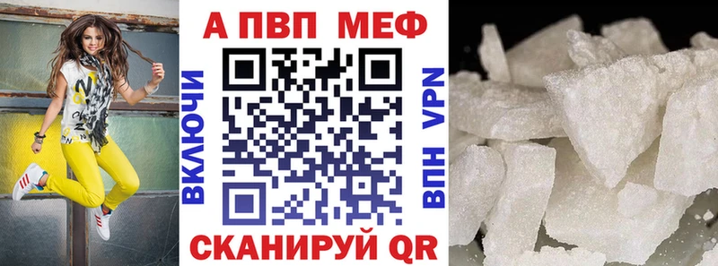 Альфа ПВП крисы CK Облучье