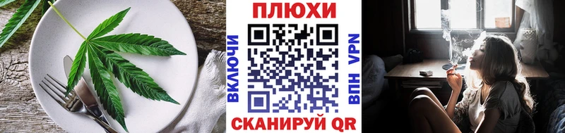сколько стоит Облучье Cannafood марихуана