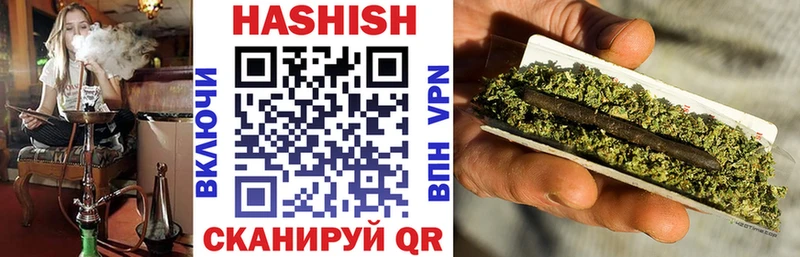 где купить наркоту  Облучье  ГАШИШ Изолятор 