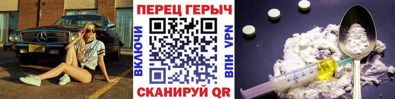 купить наркотики сайты  Облучье  Героин белый 