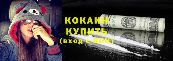 марки lsd Белокуриха