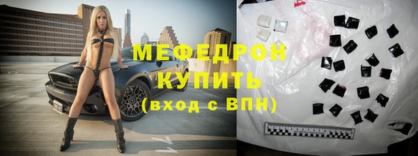 марки lsd Белокуриха