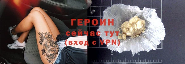 марки lsd Белокуриха