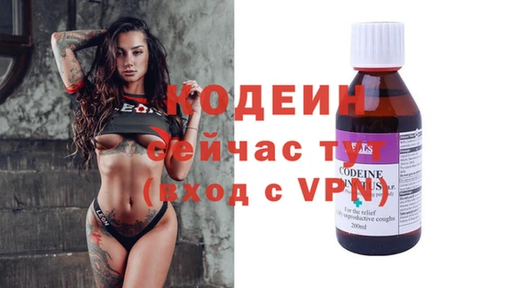 мяу мяу мука Беломорск