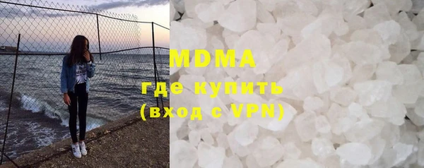 герыч Белоозёрский