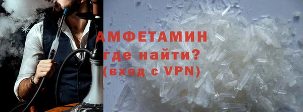 герыч Белоозёрский