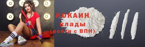 герыч Белоозёрский