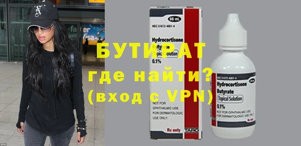 герыч Белоозёрский