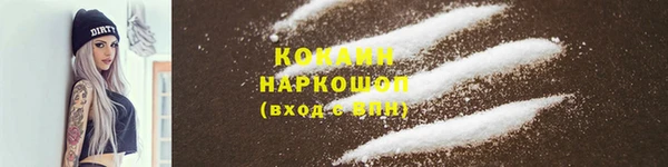 марки lsd Белокуриха