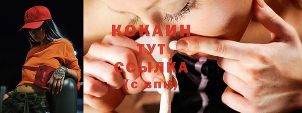 герыч Белоозёрский