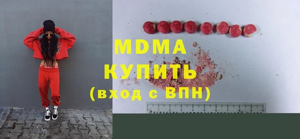 мяу мяу мука Беломорск