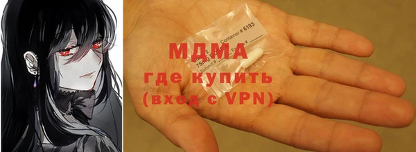 марки lsd Белокуриха