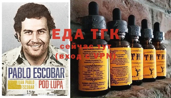 мяу мяу мука Беломорск
