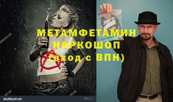герыч Белоозёрский