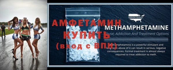 герыч Белоозёрский