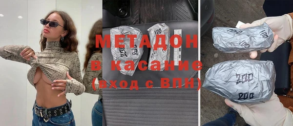 мяу мяу мука Беломорск