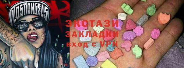 мяу мяу мука Беломорск