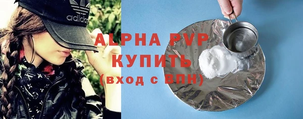 марки lsd Белокуриха