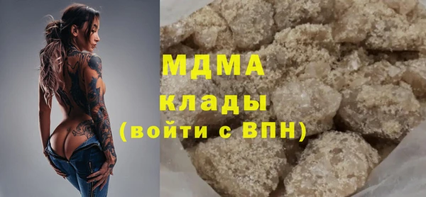 марки lsd Белокуриха