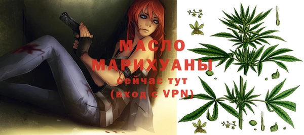 марки lsd Белокуриха