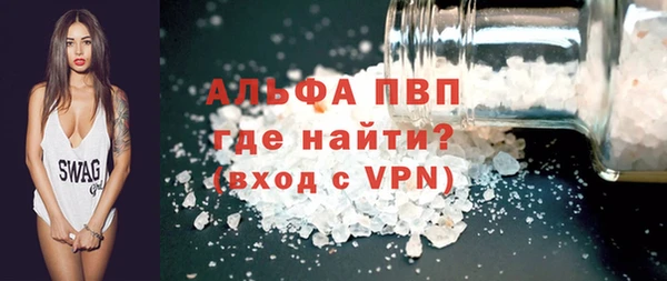 марки lsd Белокуриха