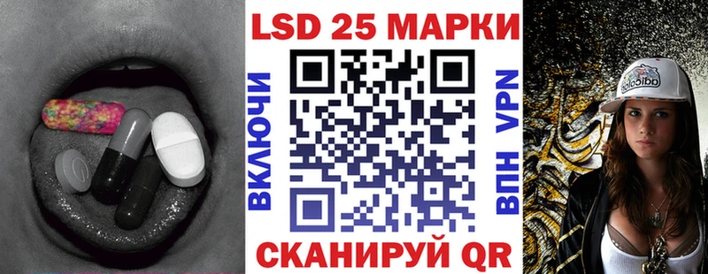 blacksprut   Облучье  ЛСД экстази кислота 