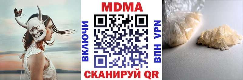 MDMA Molly Облучье