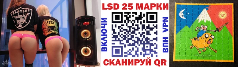 кракен сайт  Облучье  Марки 25I-NBOMe 1500мкг 